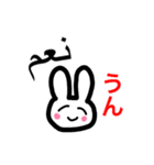 Arabbit！（個別スタンプ：33）