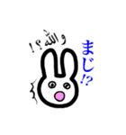 Arabbit！（個別スタンプ：39）