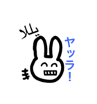 Arabbit！（個別スタンプ：40）