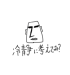 Let's 全否定（個別スタンプ：6）