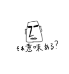 Let's 全否定（個別スタンプ：7）