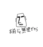 Let's 全否定（個別スタンプ：8）