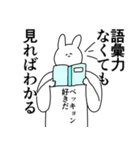 ベッキョン◎に送るスタンプ/憧れ/好き（個別スタンプ：2）