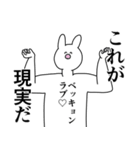 ベッキョン◎に送るスタンプ/憧れ/好き（個別スタンプ：15）