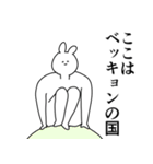 ベッキョン◎に送るスタンプ/憧れ/好き（個別スタンプ：23）