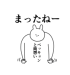 ベッキョン◎に送るスタンプ/憧れ/好き（個別スタンプ：40）