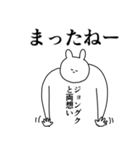 ジョングク◎に送るスタンプ/憧れ/好き（個別スタンプ：40）