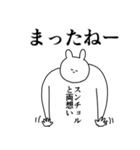 スンチョル◎に送るスタンプ/憧れ/好き（個別スタンプ：40）