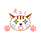 図形のねこニャン（個別スタンプ：6）