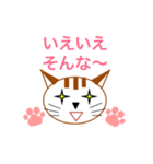 図形のねこニャン（個別スタンプ：8）