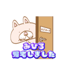 【みひろ】専用・顔がおっさんネコ（個別スタンプ：5）