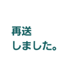 仕事でつかえる2（個別スタンプ：5）