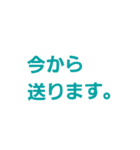 仕事でつかえる2（個別スタンプ：11）