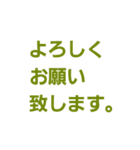 仕事でつかえる2（個別スタンプ：12）