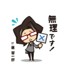 はすとものスタンプ（個別スタンプ：8）