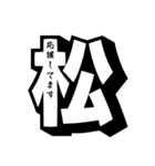 可愛すぎない大人な❤️デカ吹き出し【松】（個別スタンプ：1）