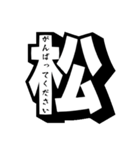 可愛すぎない大人な❤️デカ吹き出し【松】（個別スタンプ：2）