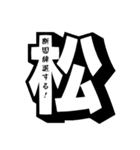 可愛すぎない大人な❤️デカ吹き出し【松】（個別スタンプ：9）