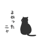 せねこ 9（個別スタンプ：3）