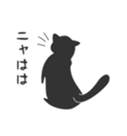 せねこ 9（個別スタンプ：5）