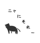 せねこ 9（個別スタンプ：6）