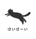 せねこ 9（個別スタンプ：9）