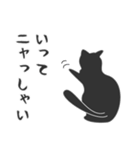 せねこ 9（個別スタンプ：17）