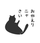 せねこ 9（個別スタンプ：18）