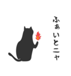 せねこ 9（個別スタンプ：21）