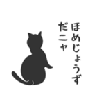 せねこ 9（個別スタンプ：26）