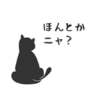 せねこ 9（個別スタンプ：27）