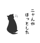 せねこ 9（個別スタンプ：33）