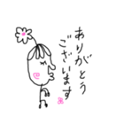 はおげ君（個別スタンプ：9）