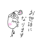 はおげ君（個別スタンプ：24）