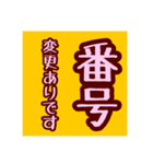 お仕事で使える言葉（個別スタンプ：1）