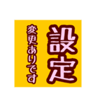 お仕事で使える言葉（個別スタンプ：2）