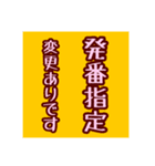 お仕事で使える言葉（個別スタンプ：3）