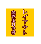 お仕事で使える言葉（個別スタンプ：4）