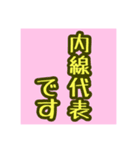 お仕事で使える言葉（個別スタンプ：5）