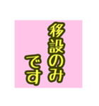 お仕事で使える言葉（個別スタンプ：7）