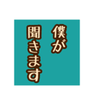 お仕事で使える言葉（個別スタンプ：12）