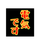 お仕事で使える言葉（個別スタンプ：13）