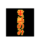 お仕事で使える言葉（個別スタンプ：15）