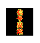 お仕事で使える言葉（個別スタンプ：16）