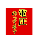 お仕事で使える言葉（個別スタンプ：17）