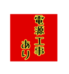 お仕事で使える言葉（個別スタンプ：18）