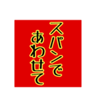 お仕事で使える言葉（個別スタンプ：19）