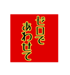 お仕事で使える言葉（個別スタンプ：20）