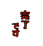 お仕事で使える言葉（個別スタンプ：21）