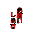 お仕事で使える言葉（個別スタンプ：23）